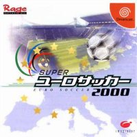 Super Euro Soccer 2000 JP Sega Dreamcast  box art